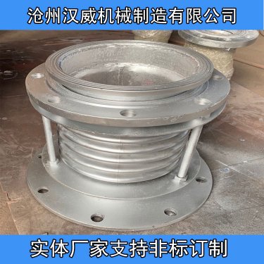 轴向型内压式波纹补偿器主要用于补偿轴向位移 也可以补偿横向位移