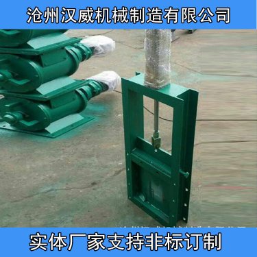 气动方形插板阀结构特点及性能介绍