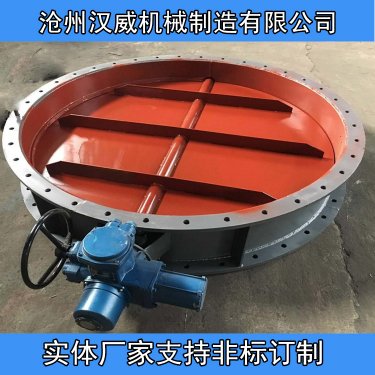 电动风门主要用于锅炉热风管道