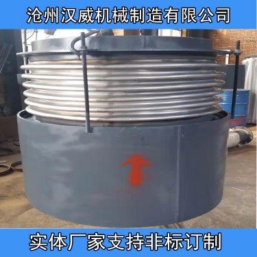 内外压平衡型波纹补偿器该管道伸缩节补偿量大