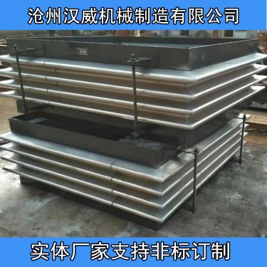  矩形金属膨胀节工作在压缩状态的金属波纹补偿器