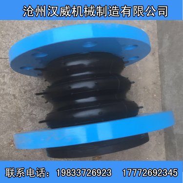 可曲挠橡胶接头是一种橡胶柔性软连接