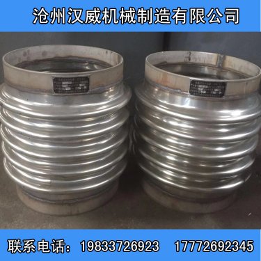 耐高温310S不锈钢波纹补偿器一般应用在温度大于800℃的管道上