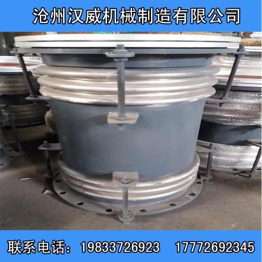 小拉杆自由型波纹补偿器结构简单补偿量大