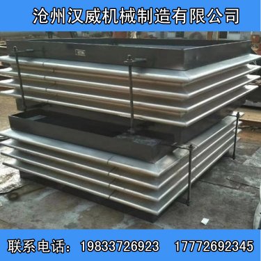 矩形波纹补偿器在工作时活动端产生与压力成一定关系的位移